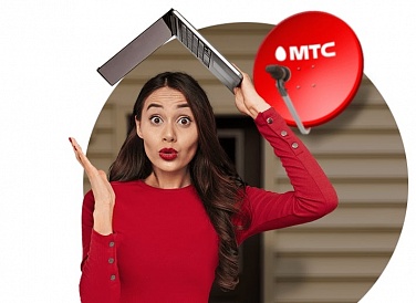 Спутниковое ТВ МТС, Среднеуральск